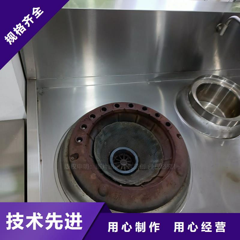 无醇燃料无醇燃料灶具货品齐全