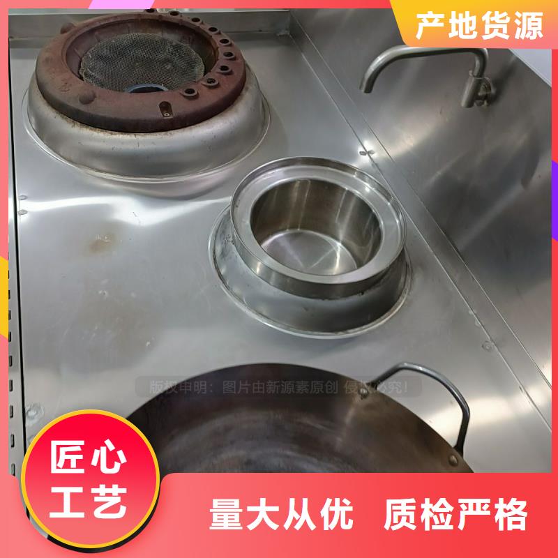 无醇燃料新型生物质液体燃料工厂价格