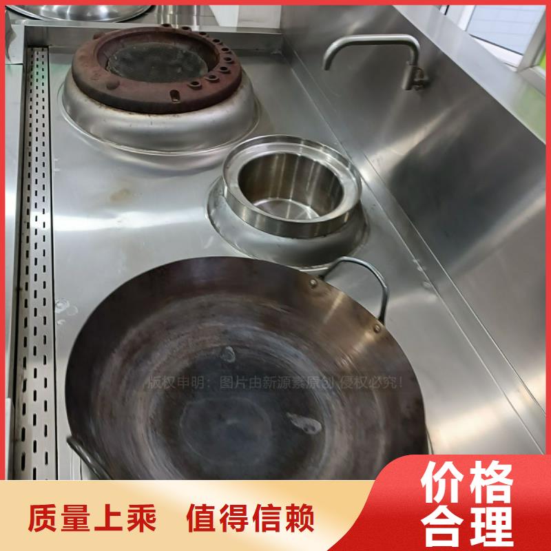 无醇燃料新型生物质液体燃料工厂价格