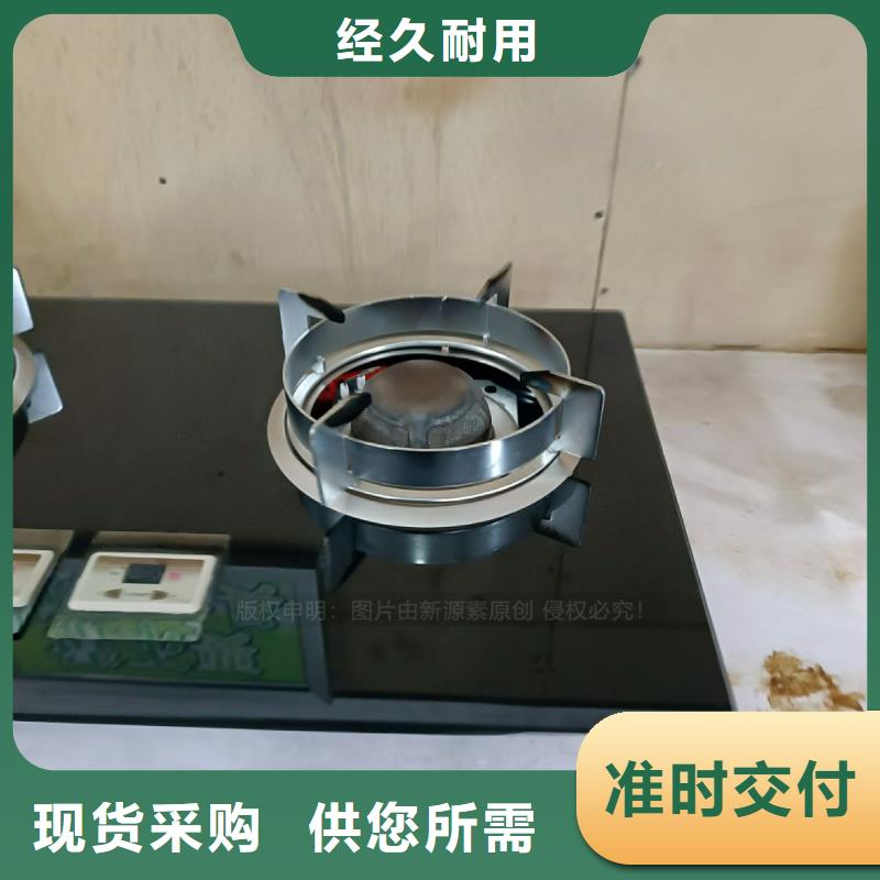 无醇燃料植物油燃料灶具按需定制真材实料