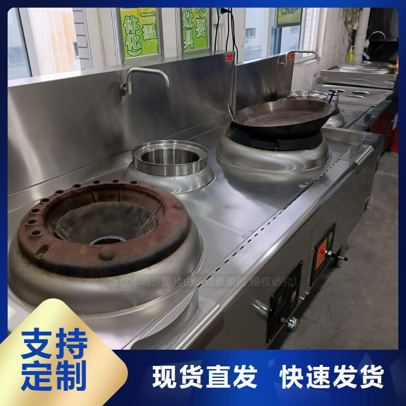 无醇燃料无醇燃料灶具质优价廉