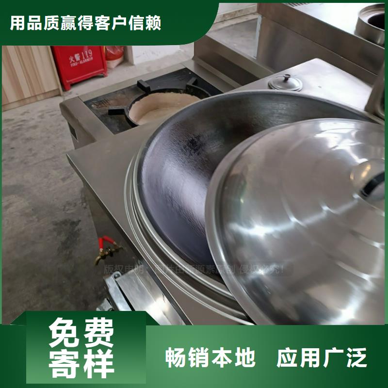 无醇燃料无醇燃料灶具质优价廉