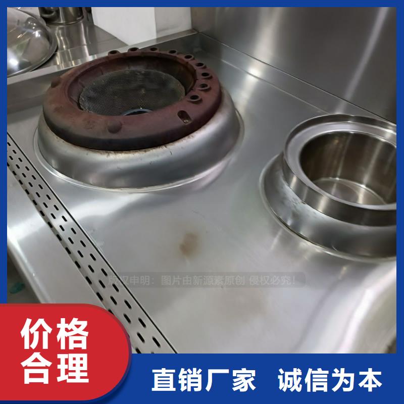 无醇燃料无醇燃料灶具质优价廉