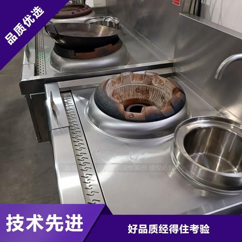 无醇燃料【植物油灶具】好品质用的放心
