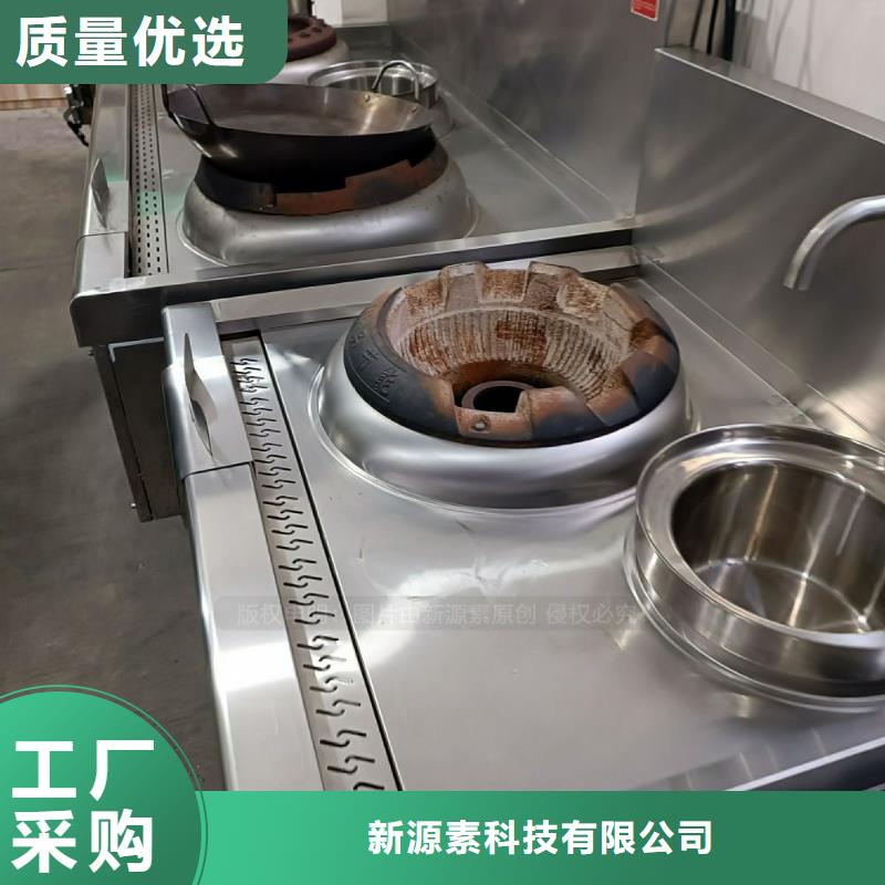 无醇燃料植物油燃料当日价格