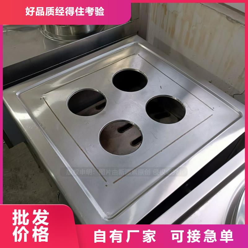 无醇燃料无醇燃料灶具质优价廉