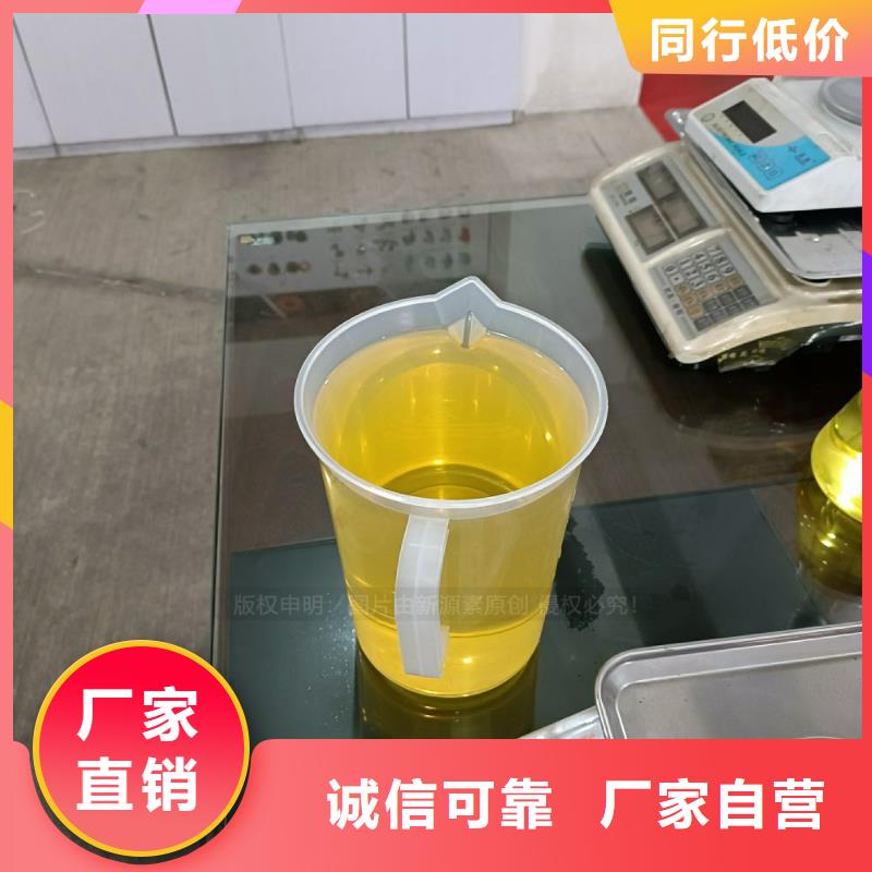 新能源无醇燃料生物燃料油无积碳无黑烟