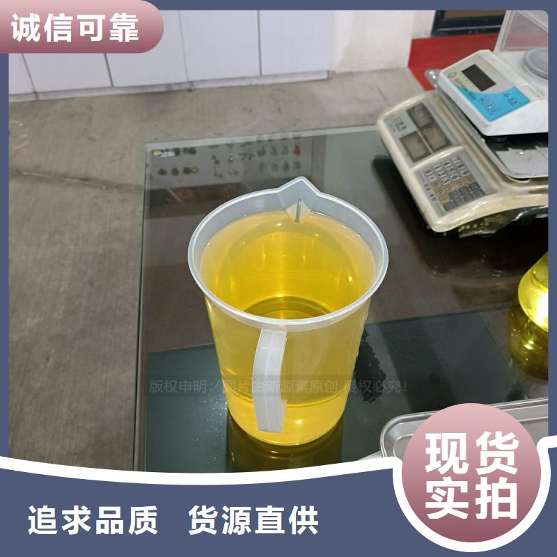 无醇燃料【饭店新能源植物油燃料】厂家直营