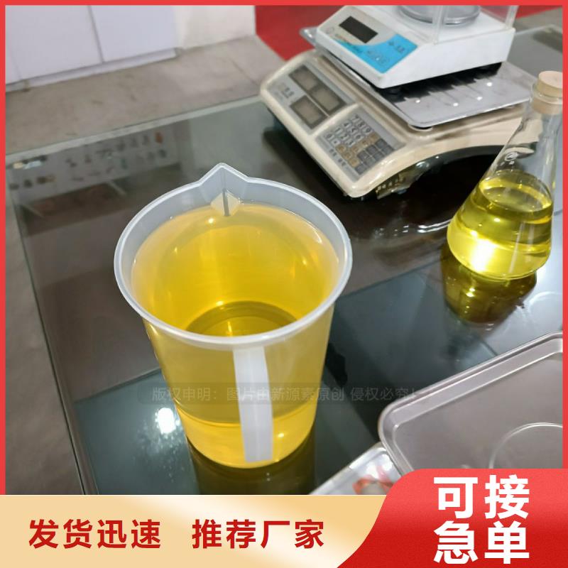 无醇燃料环保液体燃料规格型号全