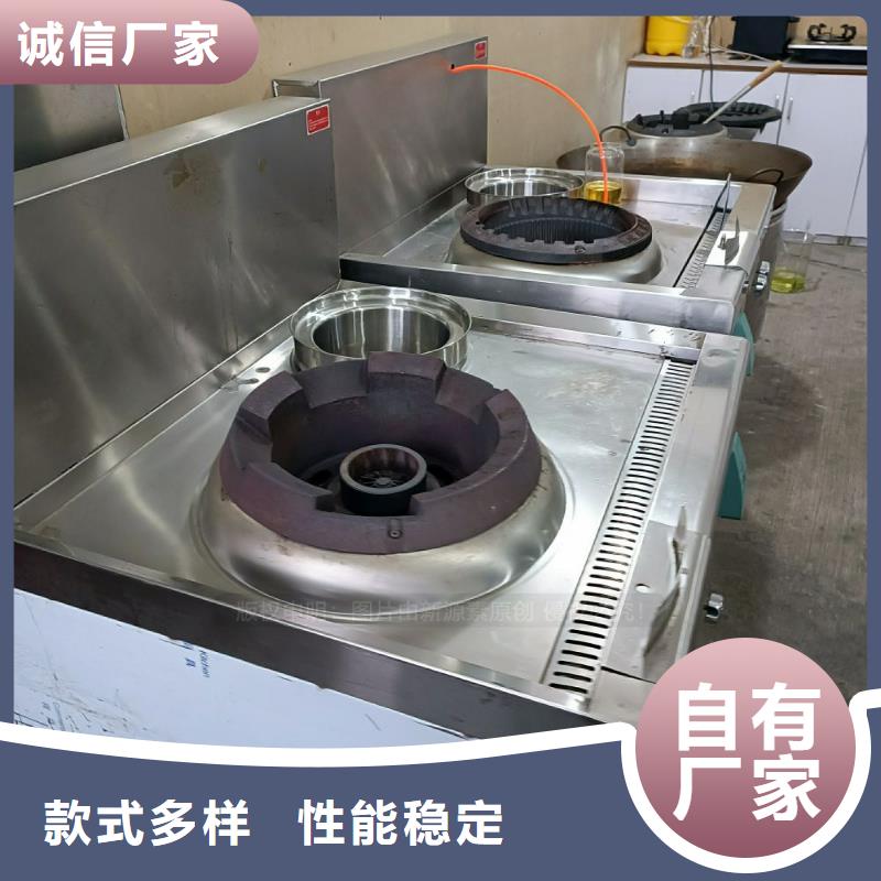 无醇燃料_醇基燃料严选好货