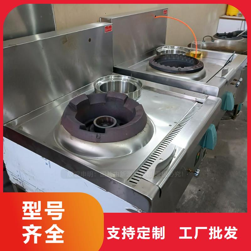 无醇燃料【植物油灶具】好品质用的放心
