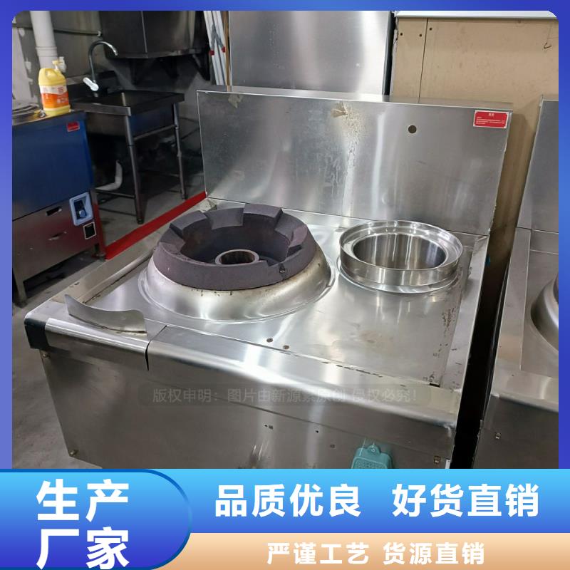 无醇燃料无醇燃料灶具质优价廉