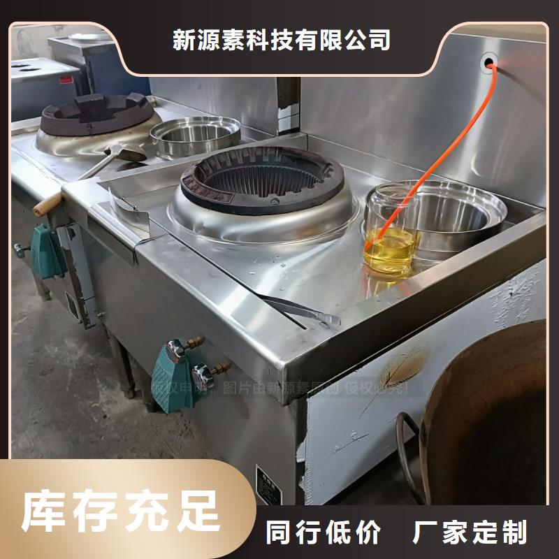 无醇燃料植物油雾化灶具精益求精