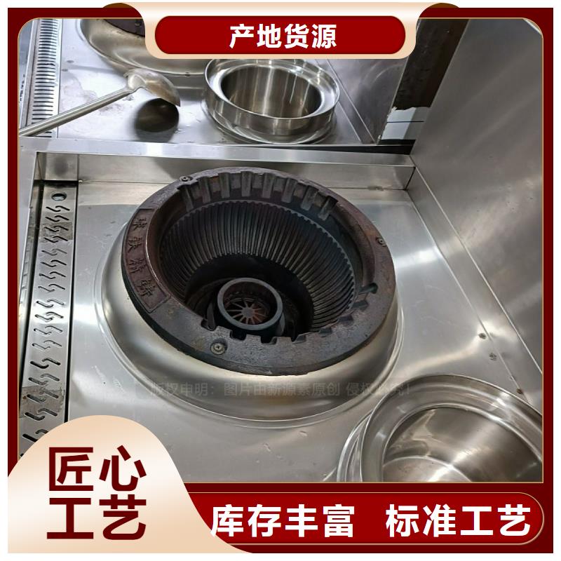 无醇燃料植物油雾化灶具精益求精
