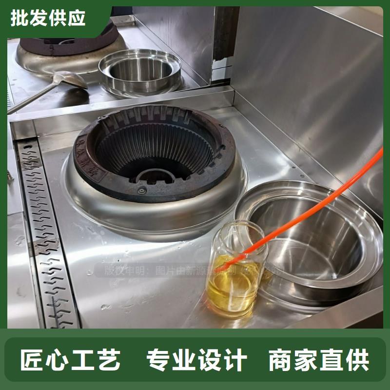无醇燃料生物甲酯燃料货源直供