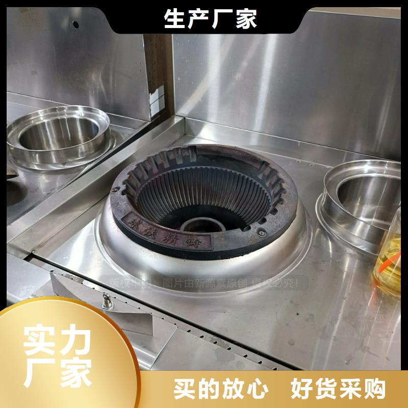 无醇燃料植物油燃料灶具按需定制真材实料