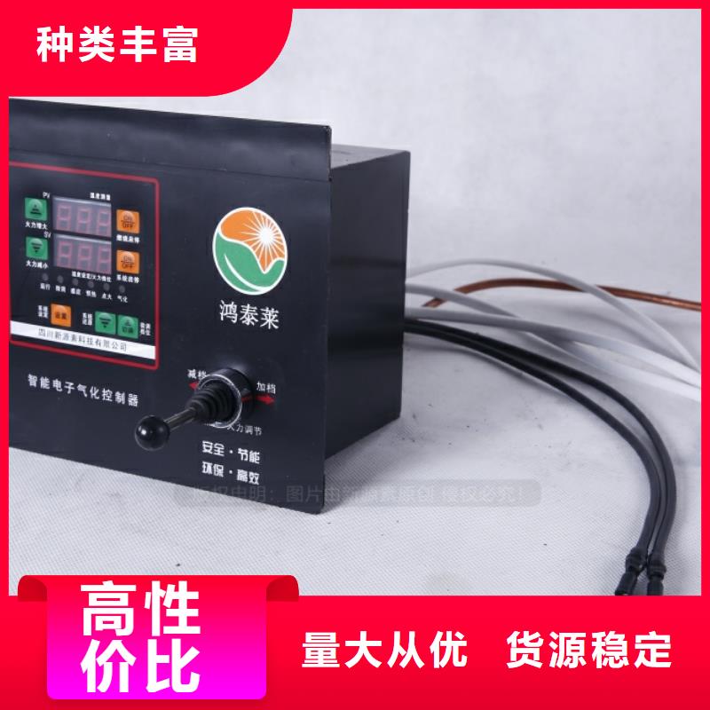无醇燃料植物油燃料当日价格