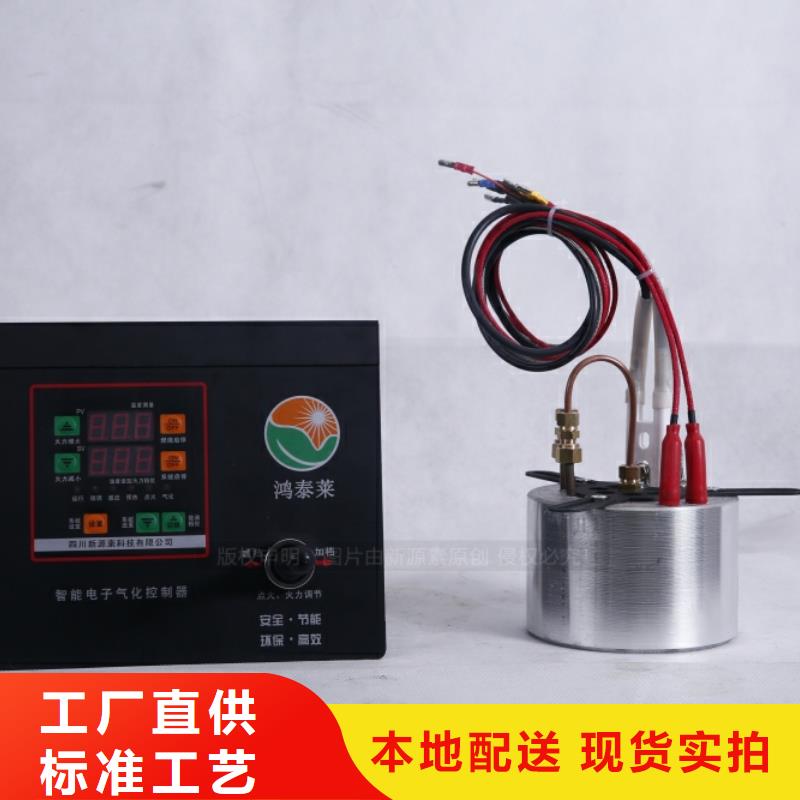 无醇燃料无醇燃料厂家多种规格供您选择