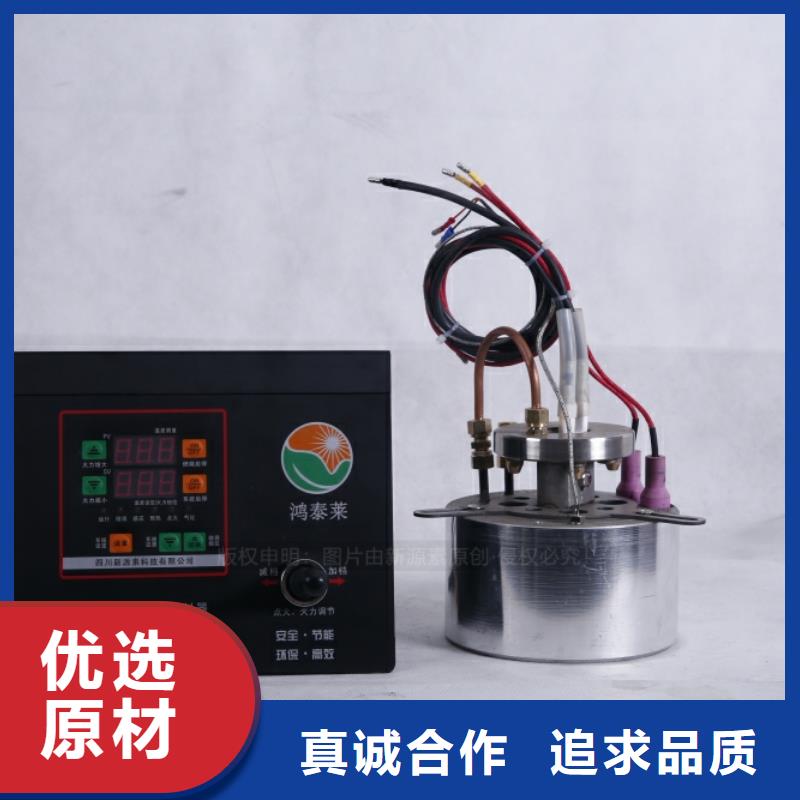 无醇燃料植物油雾化灶具精益求精
