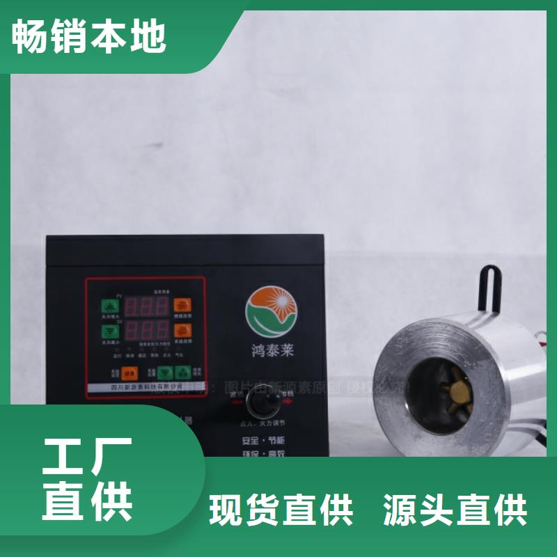 无醇燃料植物油雾化灶具精益求精