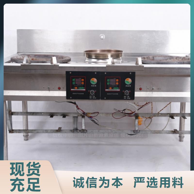 无醇燃料植物油燃料当日价格