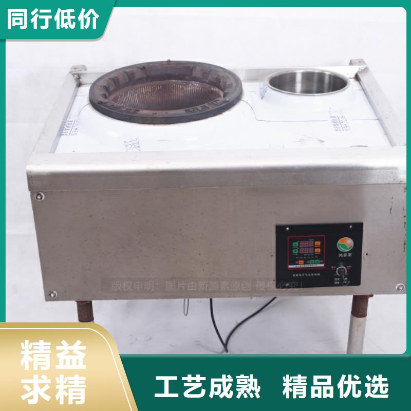 无醇燃料,植物油燃料厂家源头实体厂商