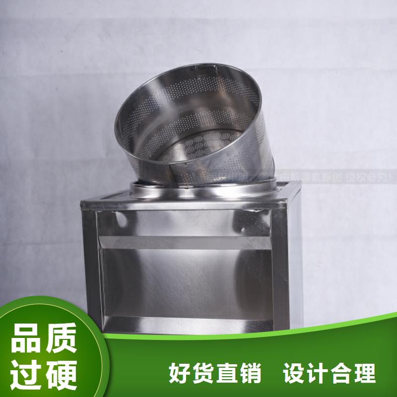 无醇燃料【植物油灶具】好品质用的放心