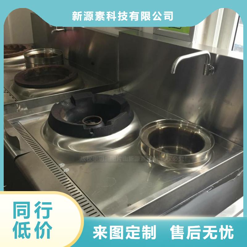无醇燃料植物油燃料当日价格