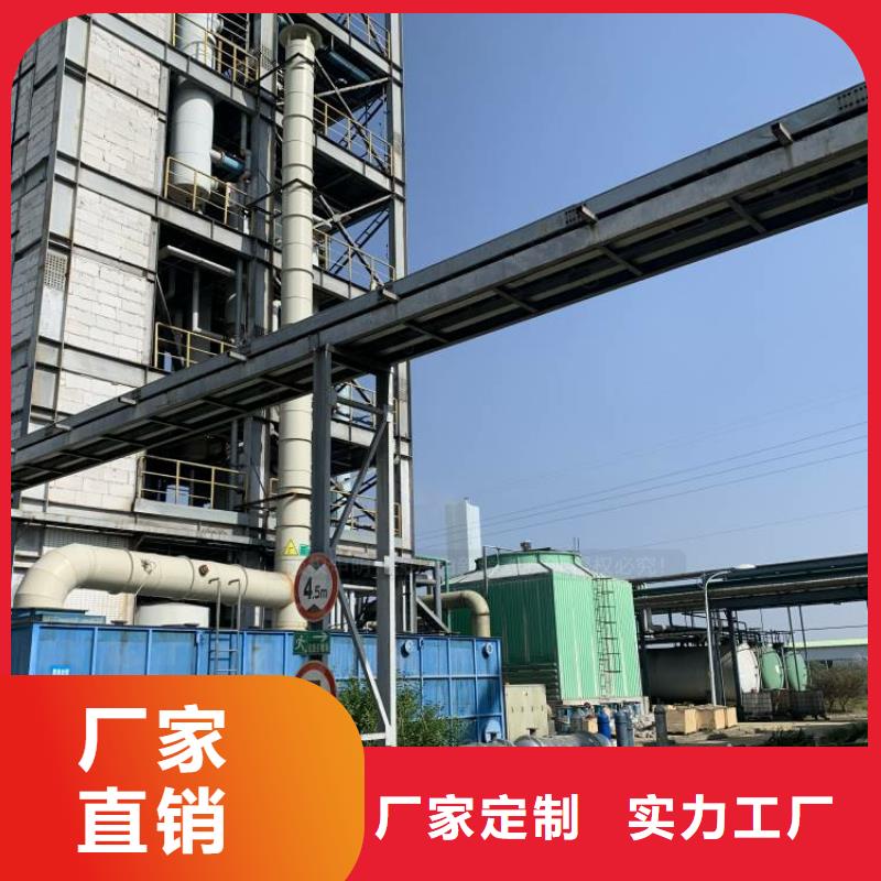 无醇燃料植物油燃料当日价格