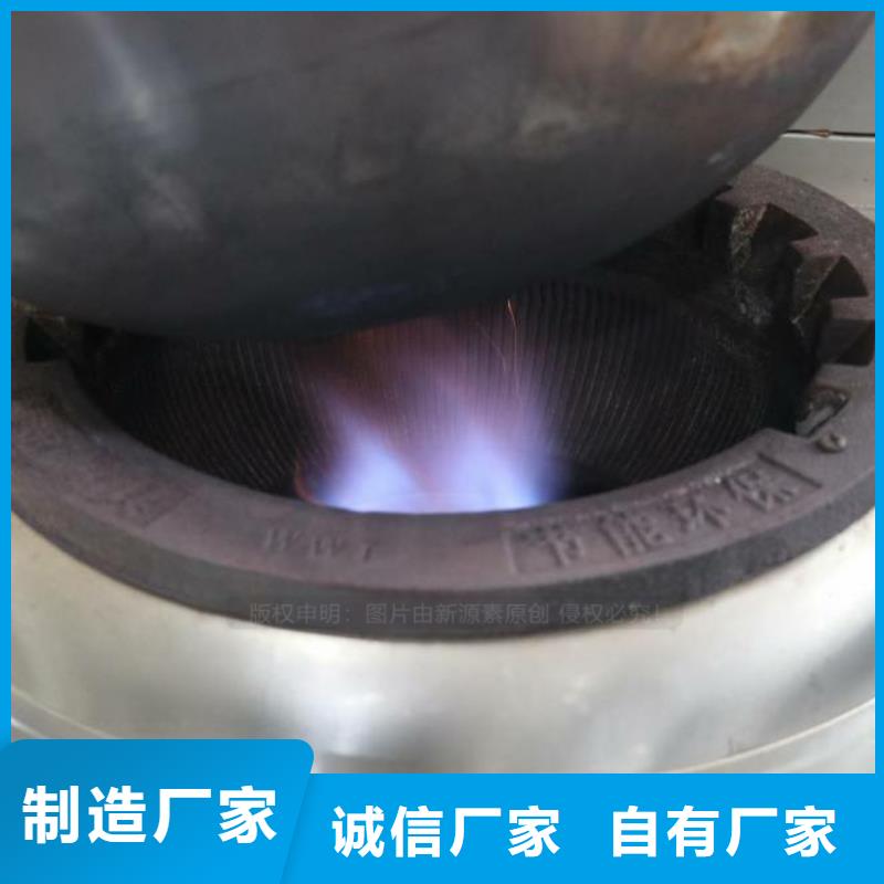 无醇燃料植物油燃料当日价格