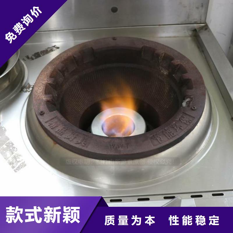 无醇燃料【植物油灶具】好品质用的放心