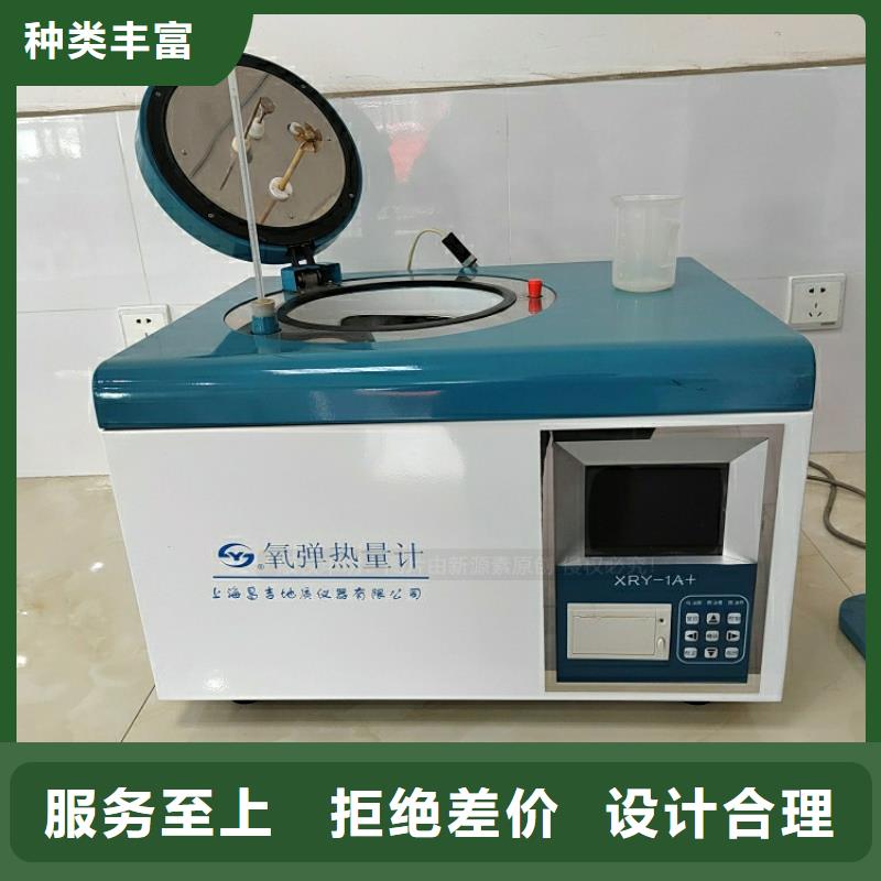 新能源燃料醇基燃油炉具好产品有口碑