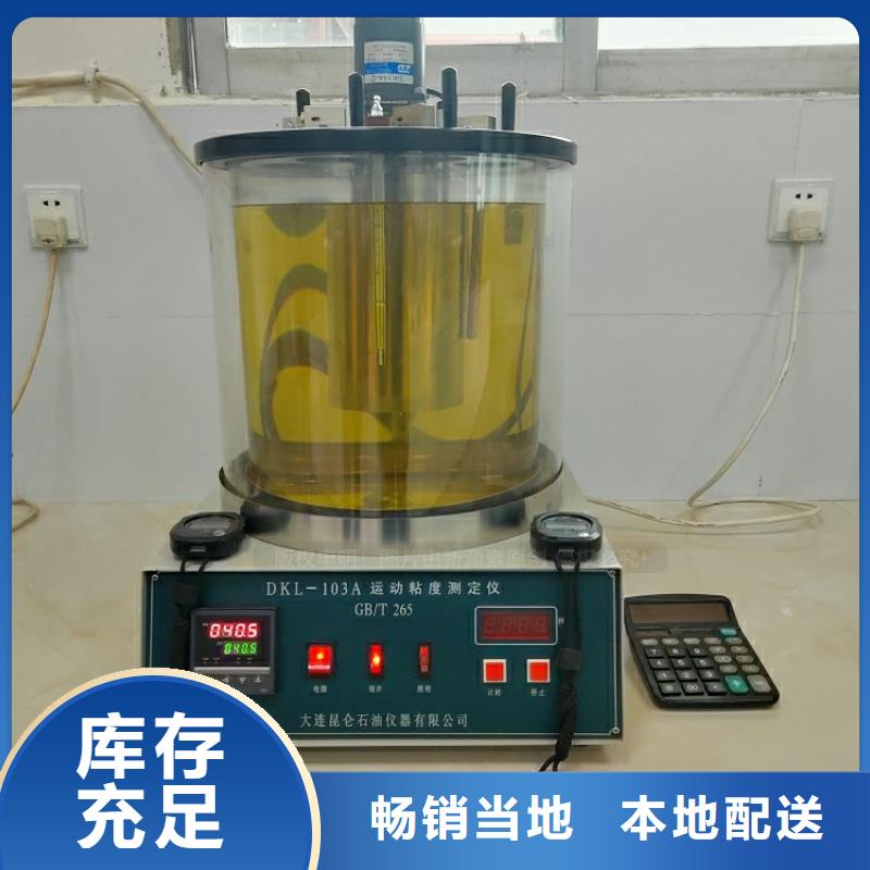 新能源燃料生物质液体燃料货到付款