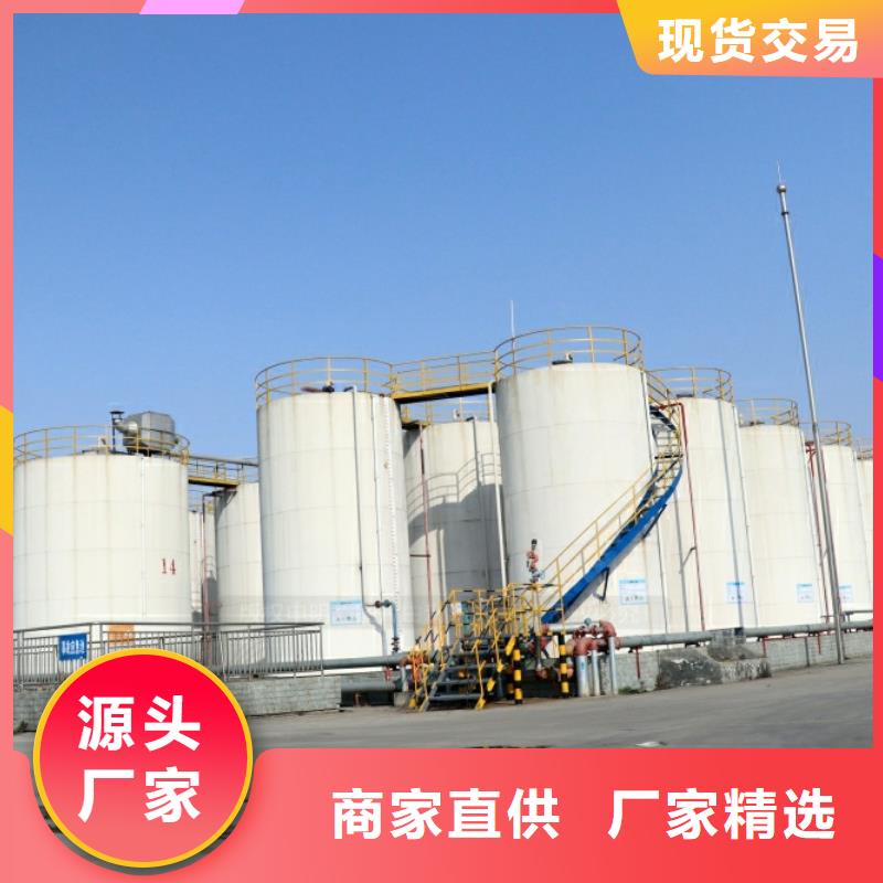 新能源燃料高清洁生物燃料油厂家精选
