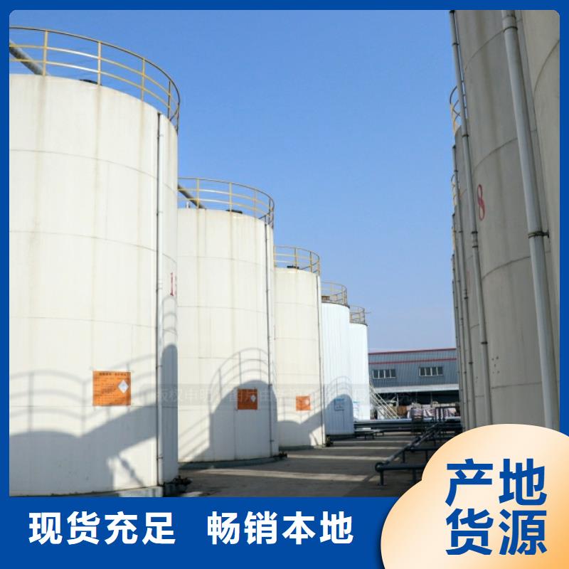 新能源燃料-液体燃料定制速度快工期短