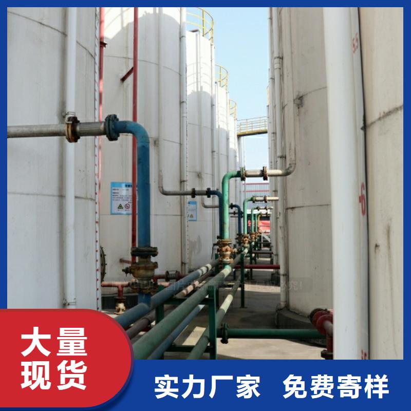 新能源燃料-液体燃料定制速度快工期短