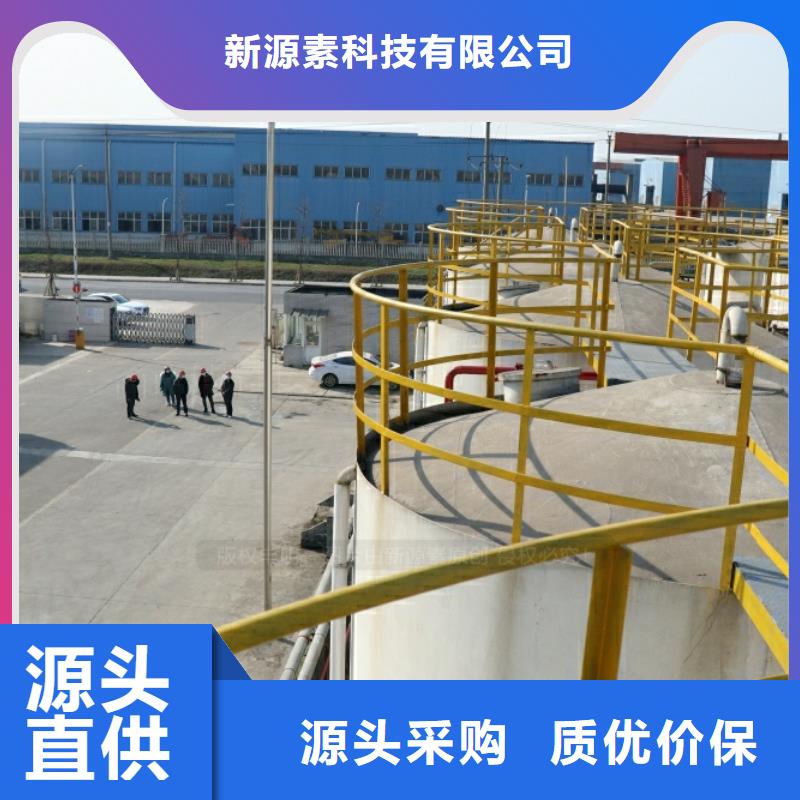 新能源燃料-【新能源燃料】多种优势放心选择