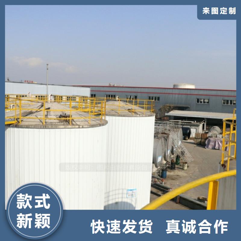 新能源燃料-液体燃料定制速度快工期短