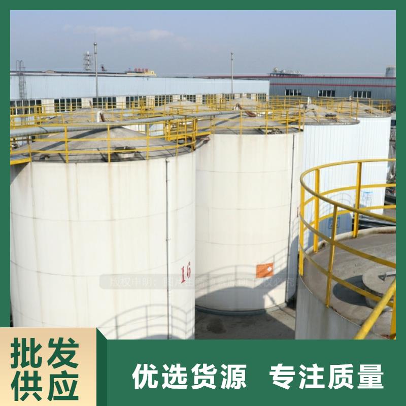 新能源燃料-液体燃料定制速度快工期短