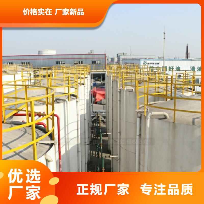 新能源燃料-液体燃料定制速度快工期短