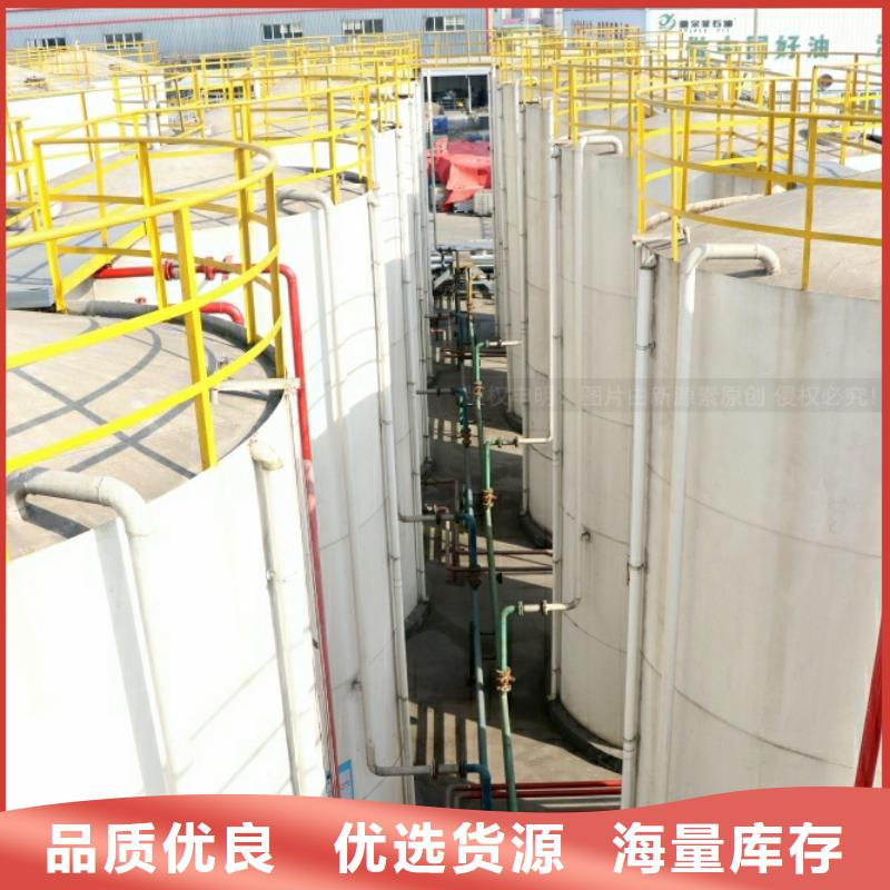 新能源燃料植物油燃料可零售可批发
