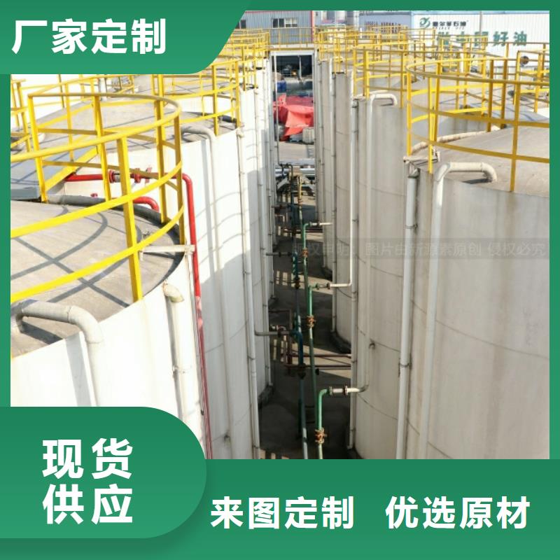 新能源燃料高清洁生物燃料油厂家精选