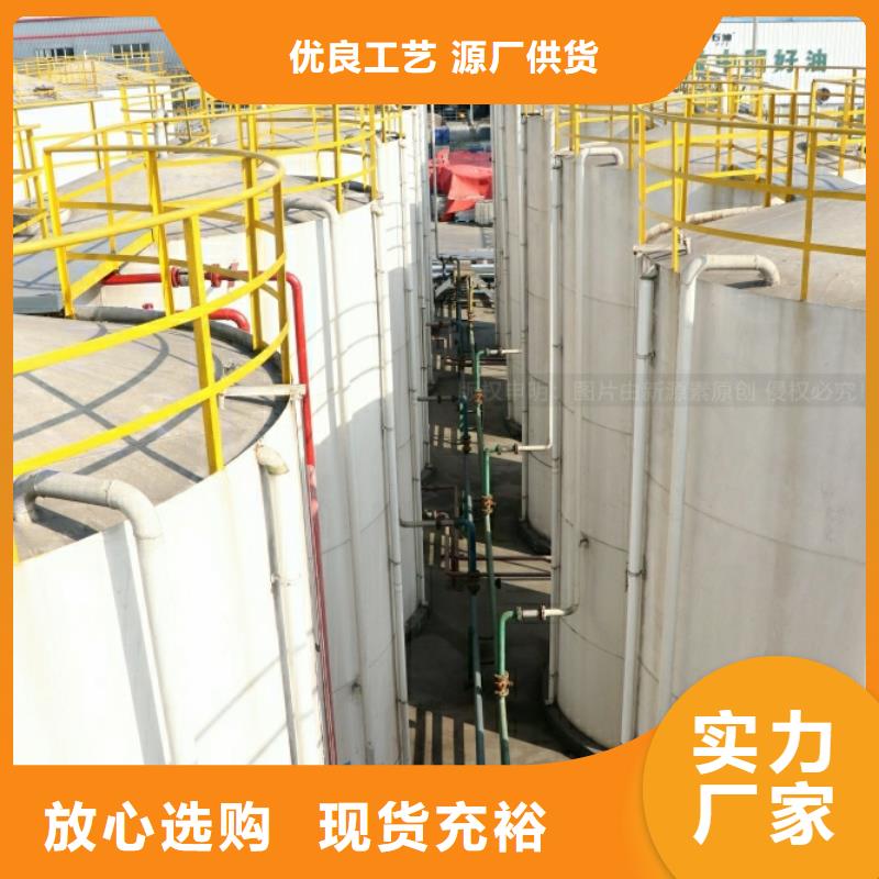 新能源燃料植物油燃料厂家正规厂家