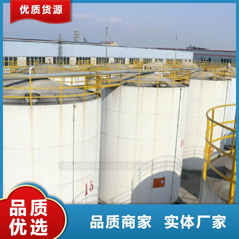 新能源燃料-液体燃料定制速度快工期短