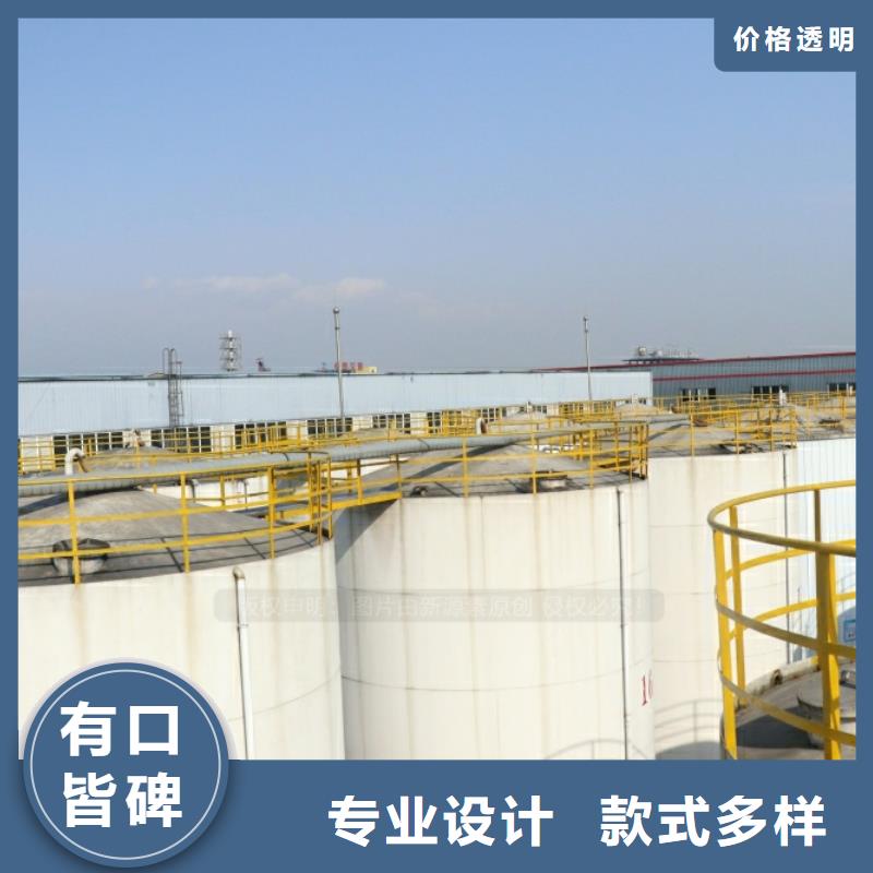 新能源燃料生物质液体燃料货到付款