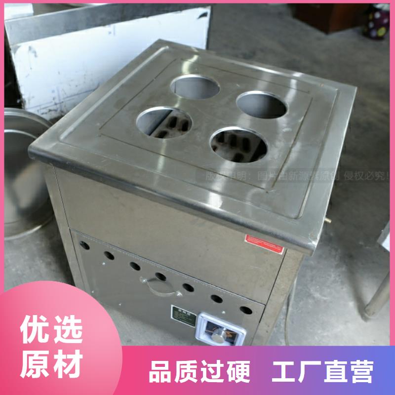 新能源燃料植物油燃料厂家专业按需定制