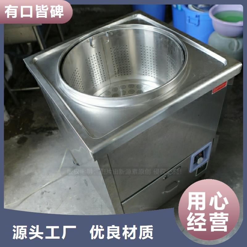 新能源燃料无醇餐厨燃料好货直供