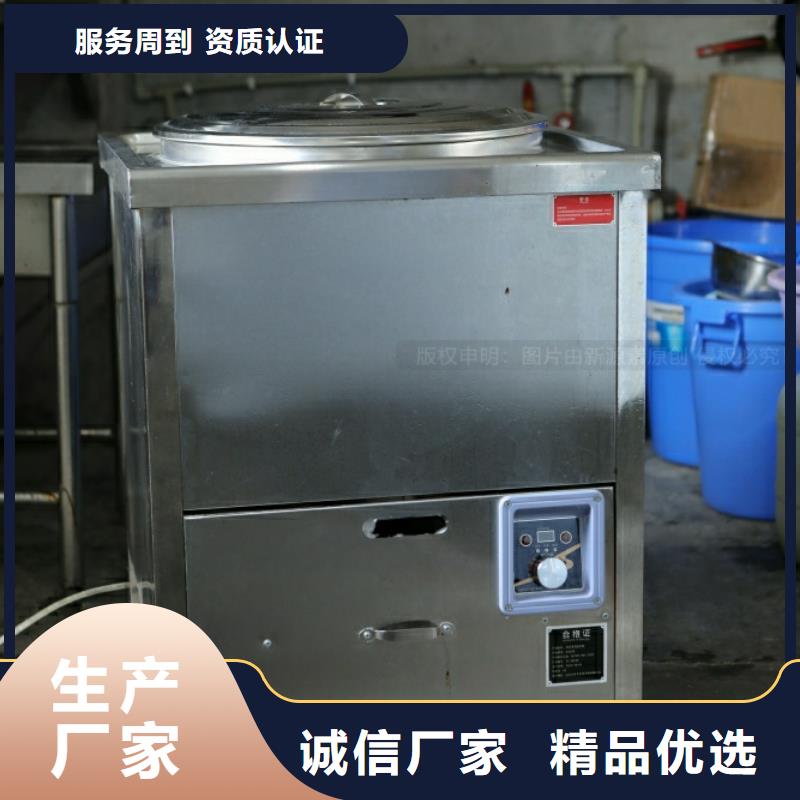 新能源燃料生物质液体燃料货到付款