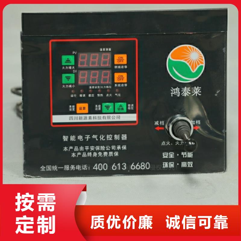 新能源燃料高清洁生物燃料油厂家精选