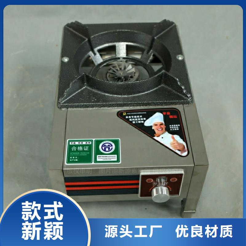 新能源燃料_燃料植物油工厂自营